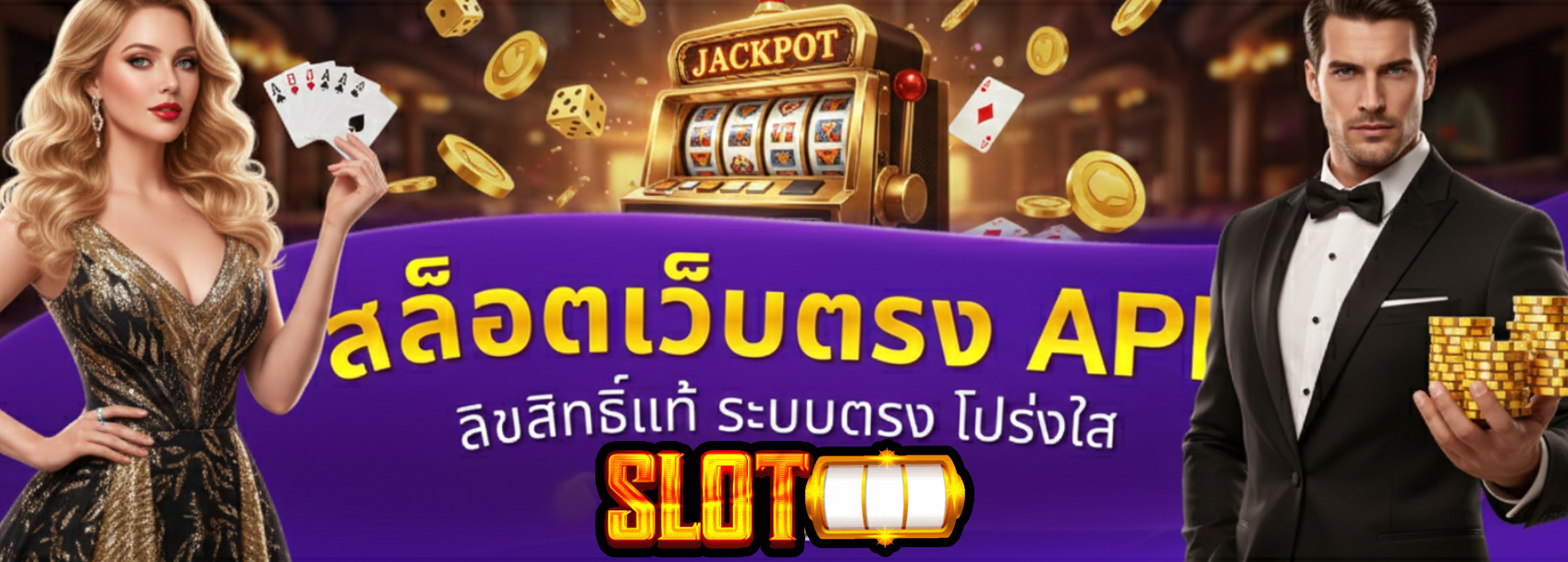 ฝาก ถอน ขั้น ต่ํา 1 บาท